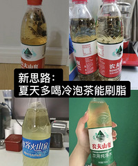 夏天多喝冷泡茶能刷脂还解暑,我已经瘦了14斤