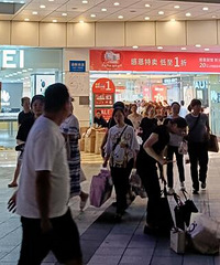 再见了!20年的远东百货