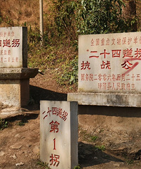 滇西这段历史,比历史课本更让人触动!