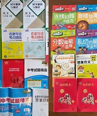 旧资料别扔,闲置还能卖给下一届