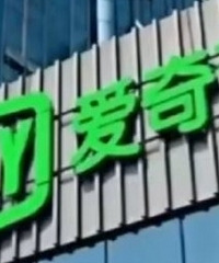 爱奇艺因为限制投屏,被用户告了