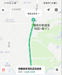 [�²�]�Ӵ�ѧ��ϪУ������ɽ����ε��ػݳ�����������˼��˾��