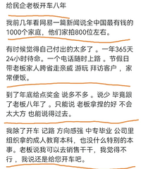 һֱ�ܺ��棬����˾�Ķ��³������������������飿