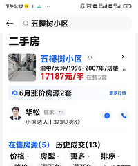 ���ҹ���ô�ߣ�Ͷ�ʿͲ���Ǩ��������ô��