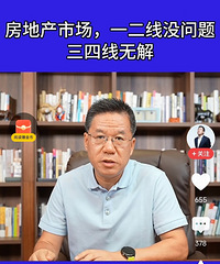 �������ԣ�����Զ˵���۱��ǲ����ε��������޽⣬���쳤�ڿ��ã�