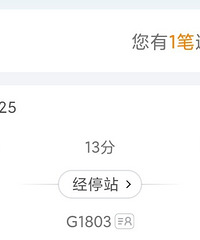 �Ұ�����վ��ʶ�İ��̻��͵�������-�����ļ�Ʊ��