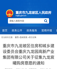 ����һ�����ͱ��Ϸ�����������Ը ���浥��Լ8000Ԫ/ƽ����