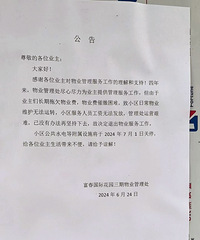 ��ҵ�����ˣ���ҵ����Ƿ��ҵ�ѣ��޷�������ת��