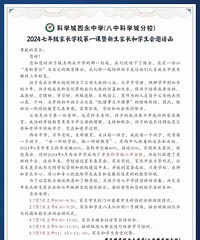 ������һ��У�ӳ�