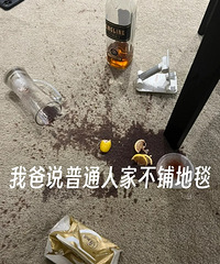 ͨ˼бҪ̵̺𣿸о޼̲ͥа