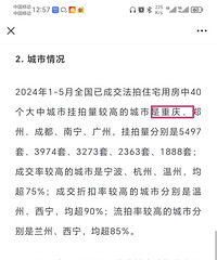 2024��1-5��ȫ�����ķ�����