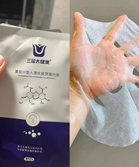 一直回购的械字号面膜