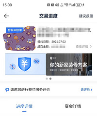 区县99年的老破大,挂出来不到一个月就卖掉了,房子真的很难卖