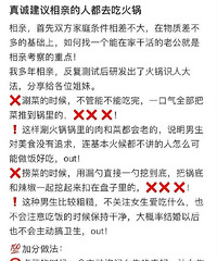 [����]���˽������׵���Ů��ȥ�Ի�����������ԭ��������