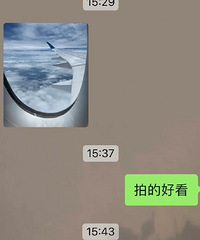 ���׶��������ܻ𳵣����ҷ��Լ��ڷɻ��ϵ�ʵʱ��Ƭ����Ƶ