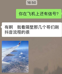 [����]���׶��������ܻ𳵣����ҷ����ڷɻ��ϵ�ʵʱ��Ƭ����Ƶ