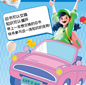 新光天地交换集市来啦