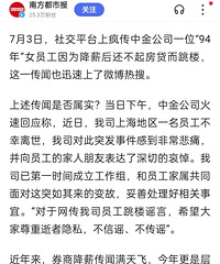 �����н�һŮԱ�������Ϸ�����¥����˾���İ���