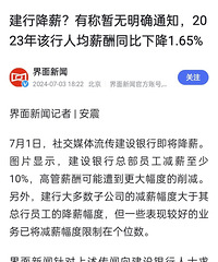 ���н�н10%�������絽����ô�ˣ�