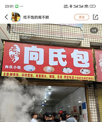 ���Ǹ�������������ɽ�����Ƽ��㵱�ص���ʳ�ɣ�