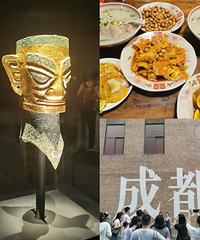 三星堆+雒城古城+成都高铁二日游详细攻略