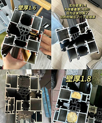 你定做的窗被人掉包了知道吗?