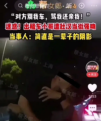 Ц���ˣ��Ϻ�׳����ͣ���⳵��ǿ��˾��