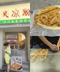 万物皆可夹,这家锅盔的味道还不错