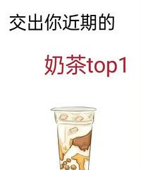 ������������ڵ��̲�top1��