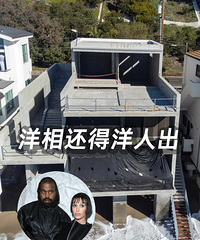 洋相还得洋人出,侃爷豪宅变废墟,血亏1400万美金