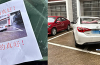 һ����ͣ������λ���Ҷ�û�ط�ͣ������˽��Ҫ��