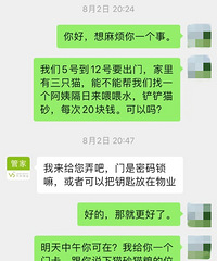 ҵ����Զ�ţ���ҵ��������չ�è�䣬��ôů�ģ�