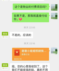 ҵ����Զ�ţ���ҵ��������չ�è�䣬��ôů�ģ�