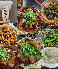 7�³ԳԺȺȼ�¼����֪��ԭ���ɽ����2�ֳԷ���