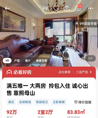 �����ķ����������ף���װ��һ��