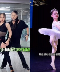 现在要给娃培养一个兴趣真烧钱