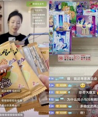 疯狂,小学生沉迷抽卡直播间