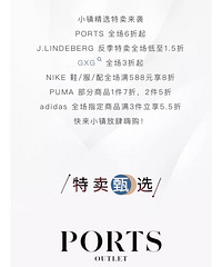 ��������С��������ѡ|PORTSȫ��6����GXGȫ��3����