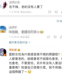 张钧甯回复网友催婚