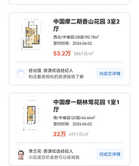 �й�Ħ���³ɽ���4ǧ�࣬����ߵ��ȥ����֮����