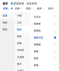 ���ǰѳ����̼һ����山�ˣ�������˼��