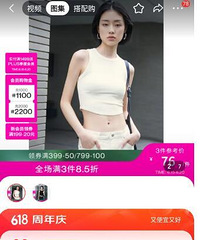 UR的设计师做这件衣服的能睡着吗?试穿的时候人都给整无语了