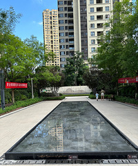 ���ϰͱ�·ʪ�ع�԰����û���Ķ���