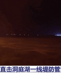 ���ģ���ͥ��ͻ�����̣����̿��Ѿ�������Լ150��