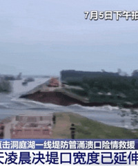 全国人民揪心!洞庭湖突发决堤