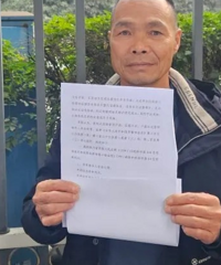 入狱近22年终判无罪