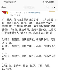 �������²����ߣ���������ʲôȺ������棿