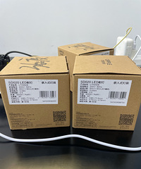 欧普射灯、筒灯装上后很刺眼,这正常的吗
