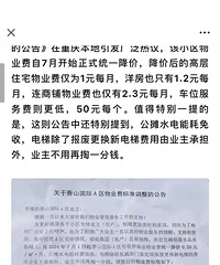 ��һ����ҵ�ѽ�������֤�£���ɽ����