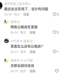 ҵ��ɵ���ˣ�����й���С���������������ޱ��Ϸ�